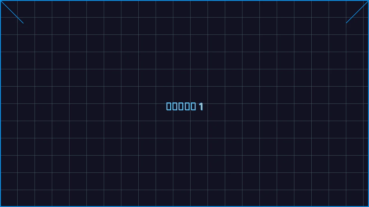 水果老虎机深海激光游戏界面截图1 - 炸金花下载